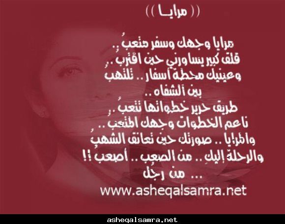 مرايا