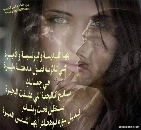 أيتها الأميرة