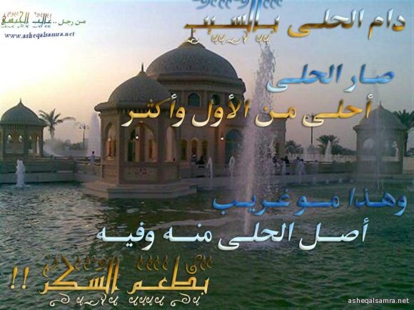 السيب