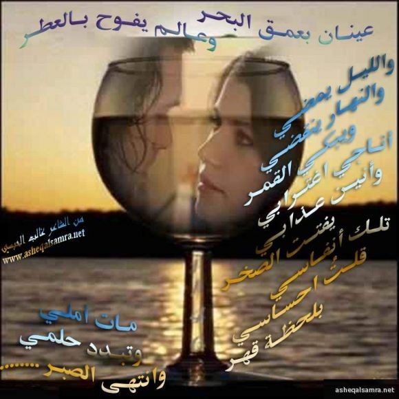 لحظة قهر