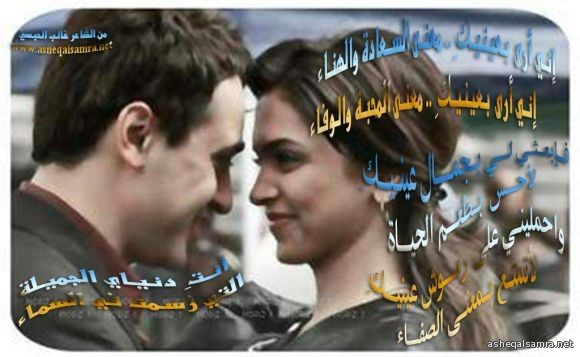 إني أرى