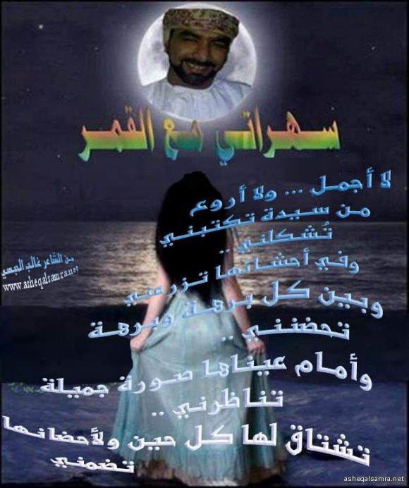 وإن تكتبيني