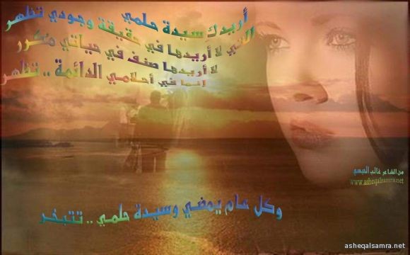 سيدة حلمي