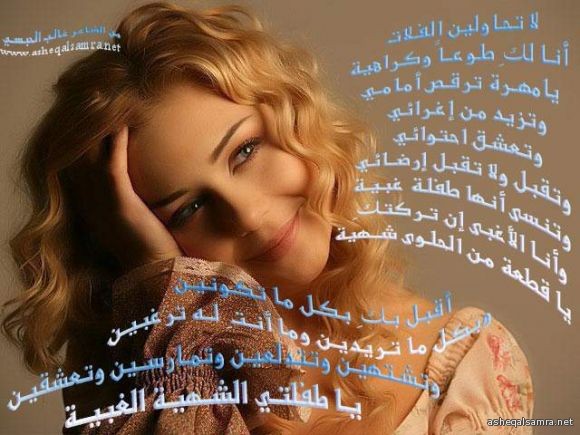 طفلةٌ غبية