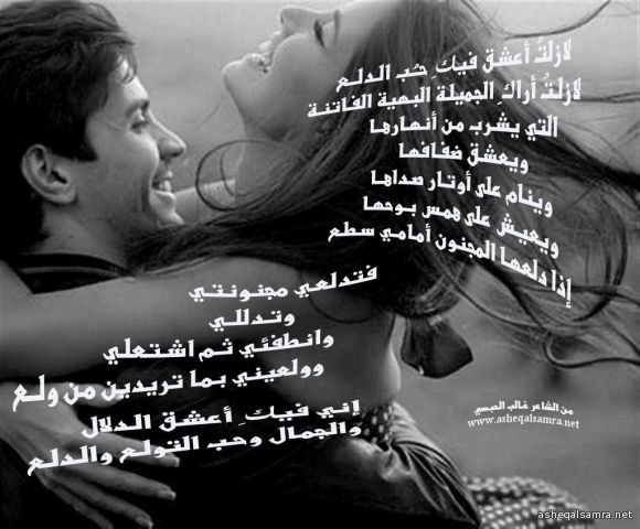 مجنونة الدلع