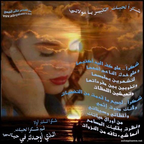 حبكِ الكبير
