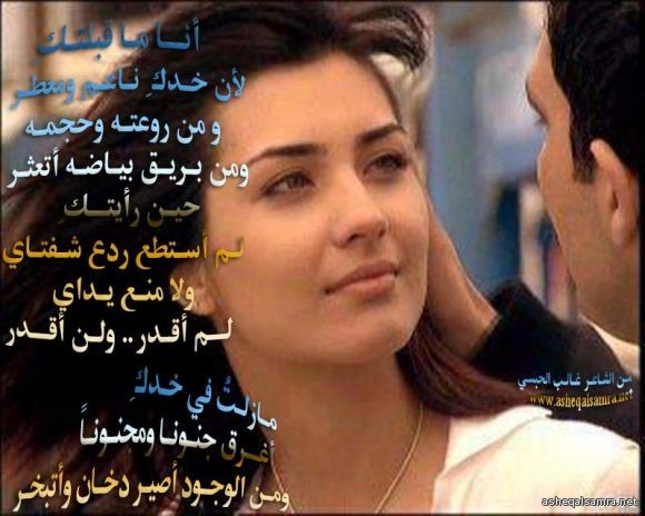 خدٌ من مرمر