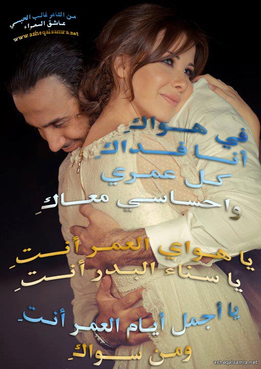 لاسـواكِ