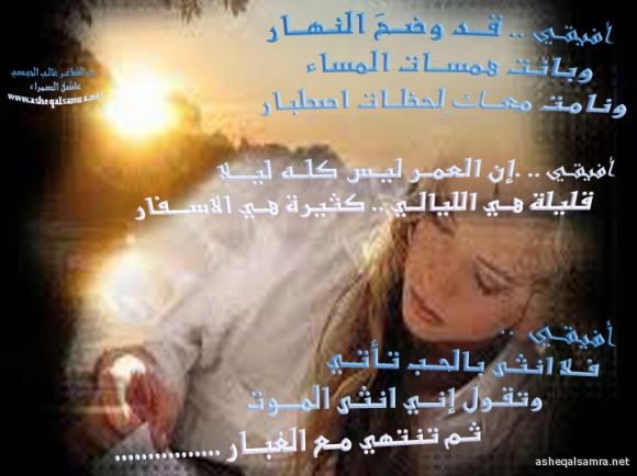أفيقـي
