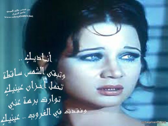 أناديك ِ