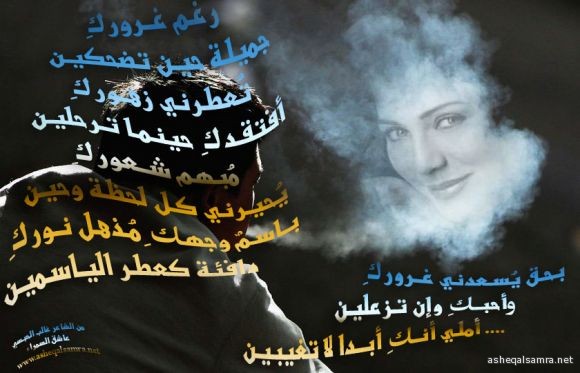 رغم غروركِ