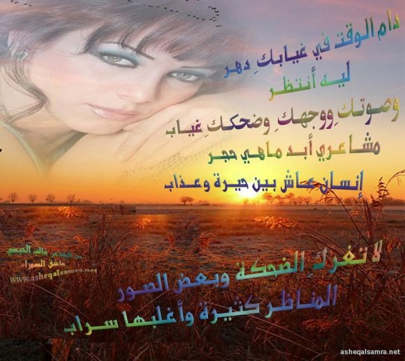 غياب