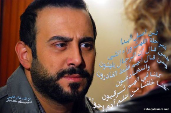 كلنا شرقيون