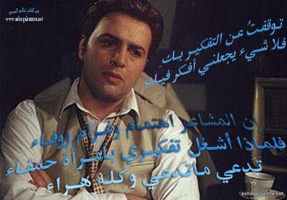 المشاعر اهتمام
