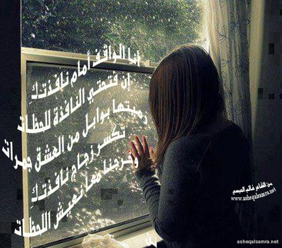 نافذتكِ