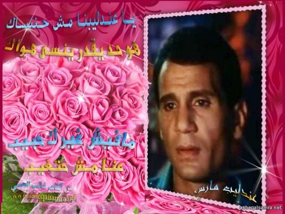 العندليب حليم