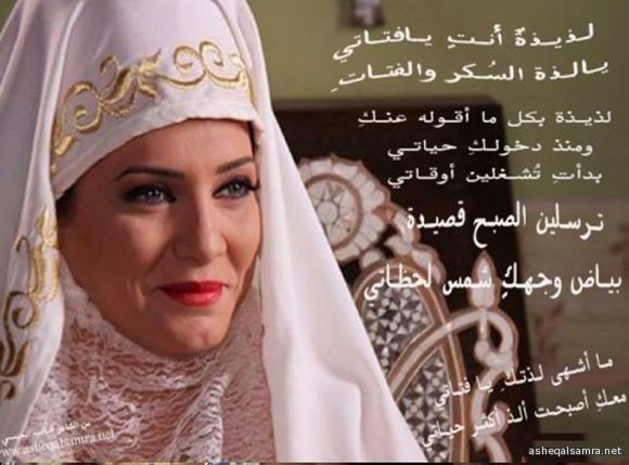 لذيذةٌ أنتِ