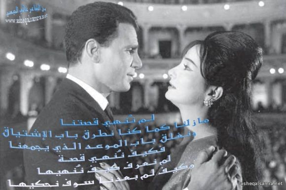قصتنـا