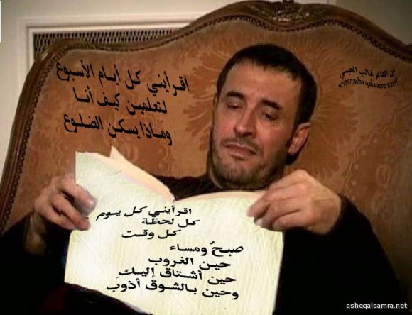اقرأيني