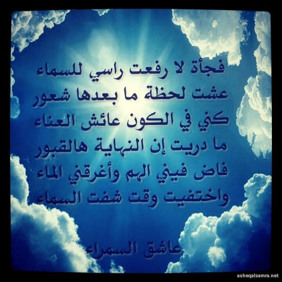 لحظة 