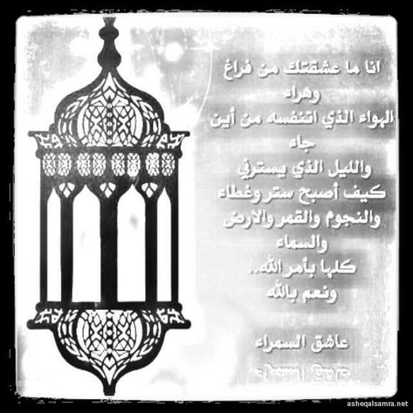 عشق