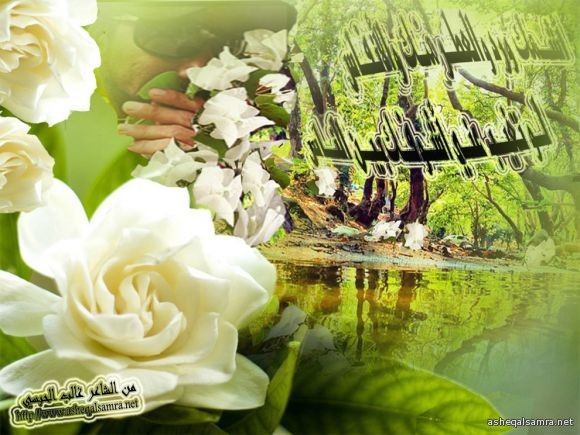 عطر