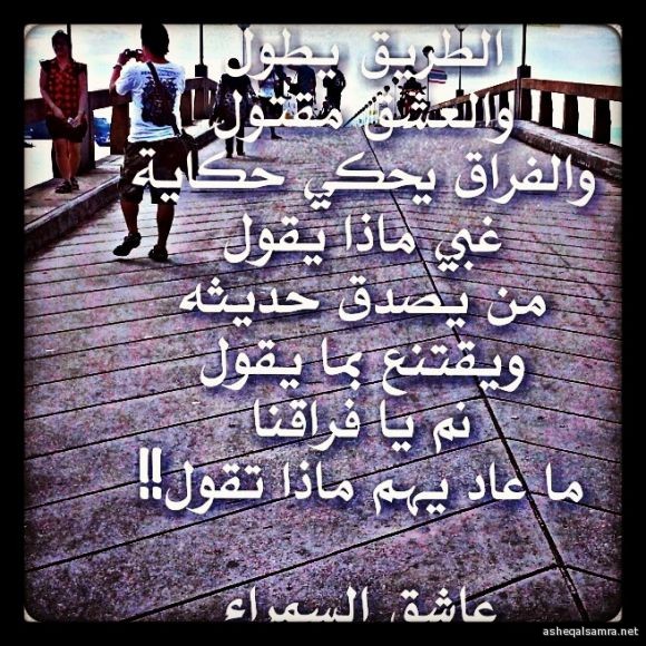 طريق