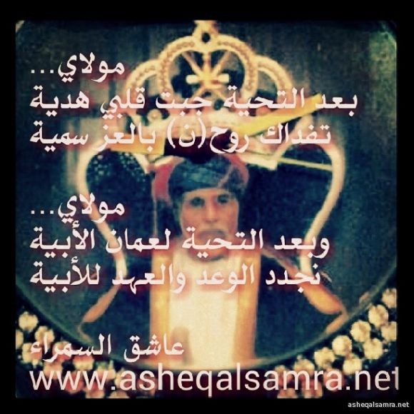مولاي