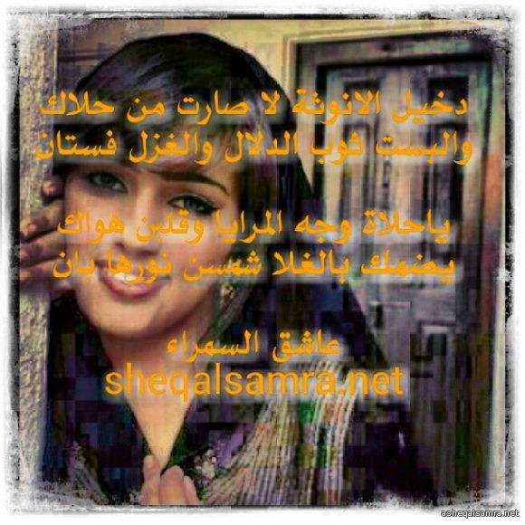 المرايا وجهك
