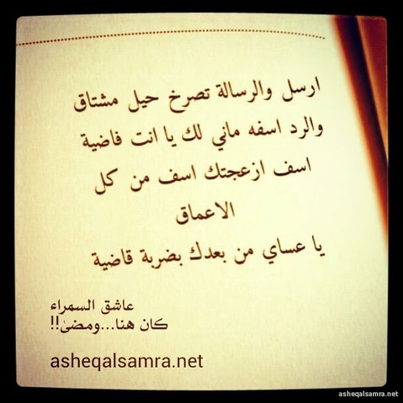 الرسالة