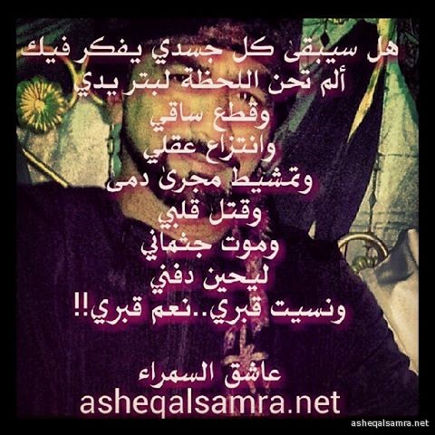 التفكير