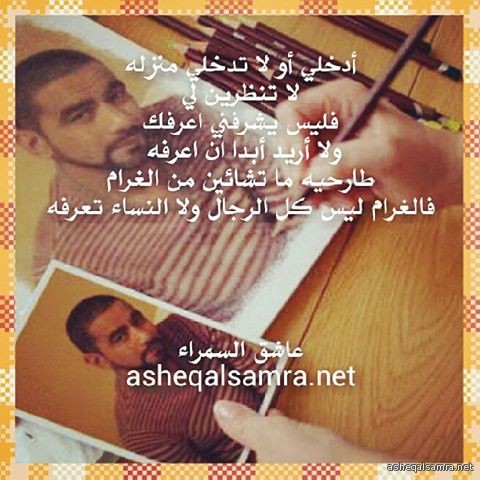 الغرام