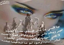 يا قلبي