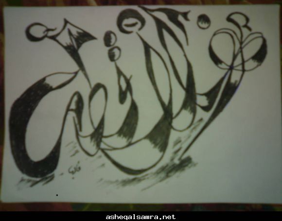 غلا قطر