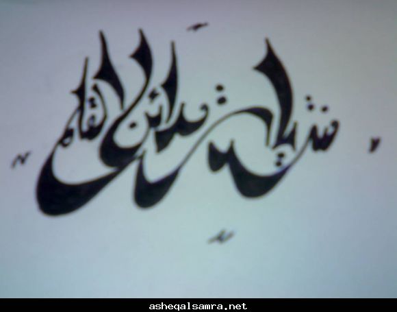 منتديات مدائن القلم