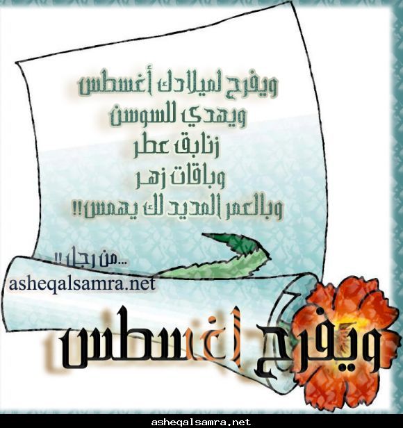 صورة وحرف 21