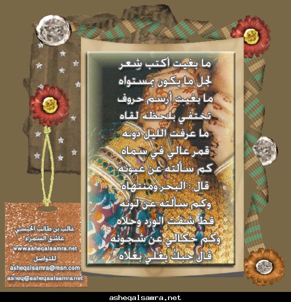 صورة وحرف 23