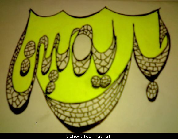 بريمية