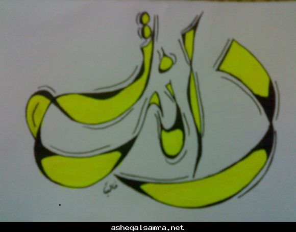 دانة