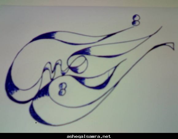 رسمية