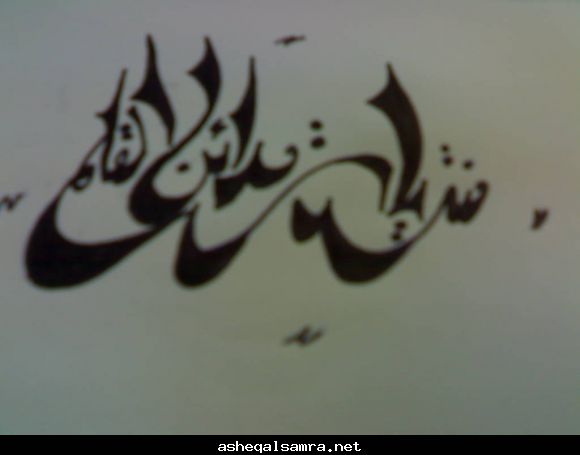 منتديات مدائن العرب