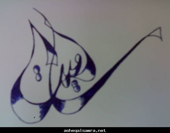 سامية