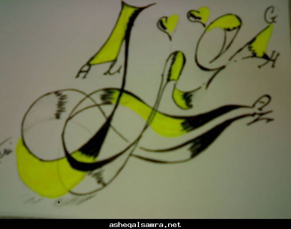 غزل