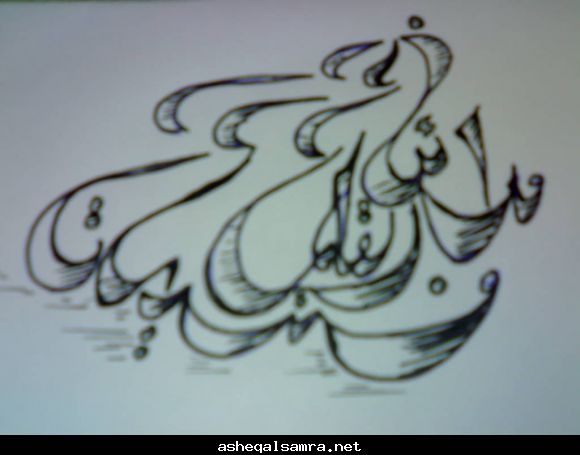 منتديات مدائن العرب1