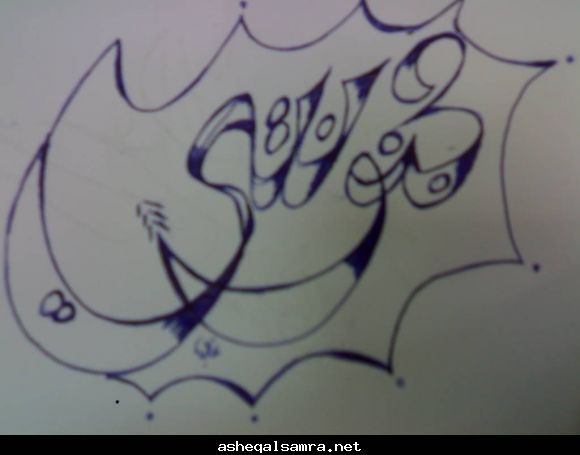 مجنونتي