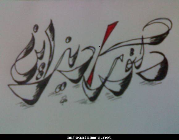 دكتور ديزاين