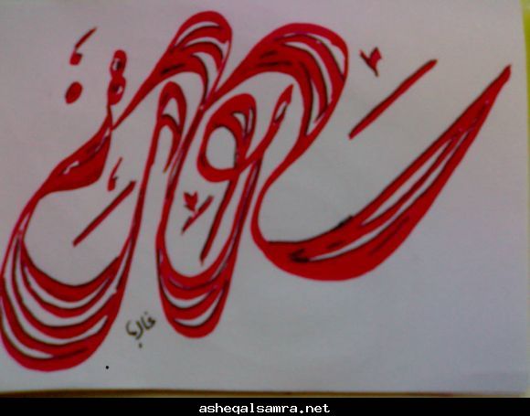 ساعات