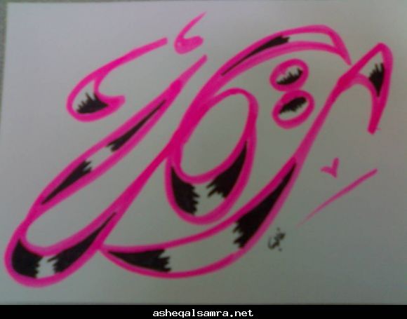 ريم