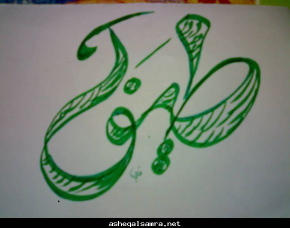 طيف
