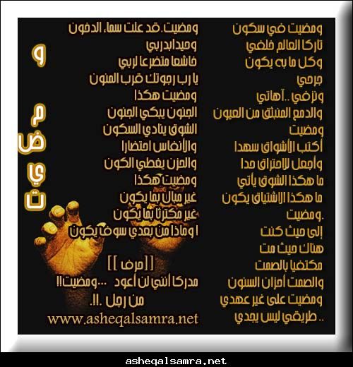صورة وحرف 29